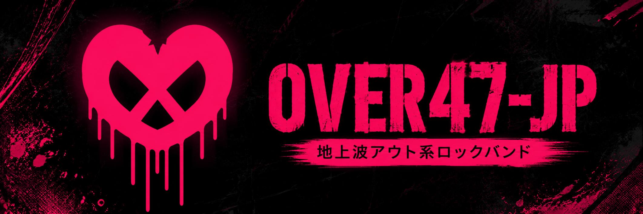 OVER47-JP